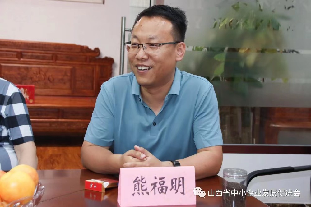 熊福明 副會長 山西錦林農業開發有限公司董事長 熊福明 副會長 山西錦林農業開發有限公司董事長